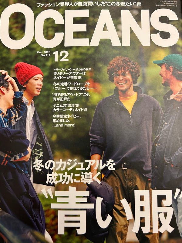 【雑誌掲載】OCEANS 12月号
