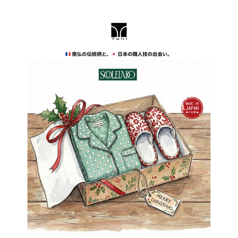 ソレイアード・ギフトセット Souleiado Gift Sets 🇫🇷 x 🇯🇵