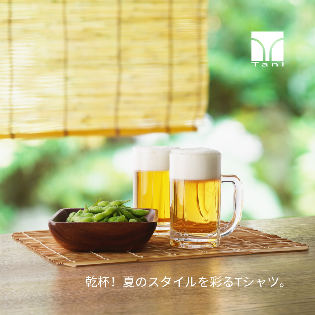 夏にぴったり！天然染めの「ビール」と「枝豆」Tシャツ | Tani