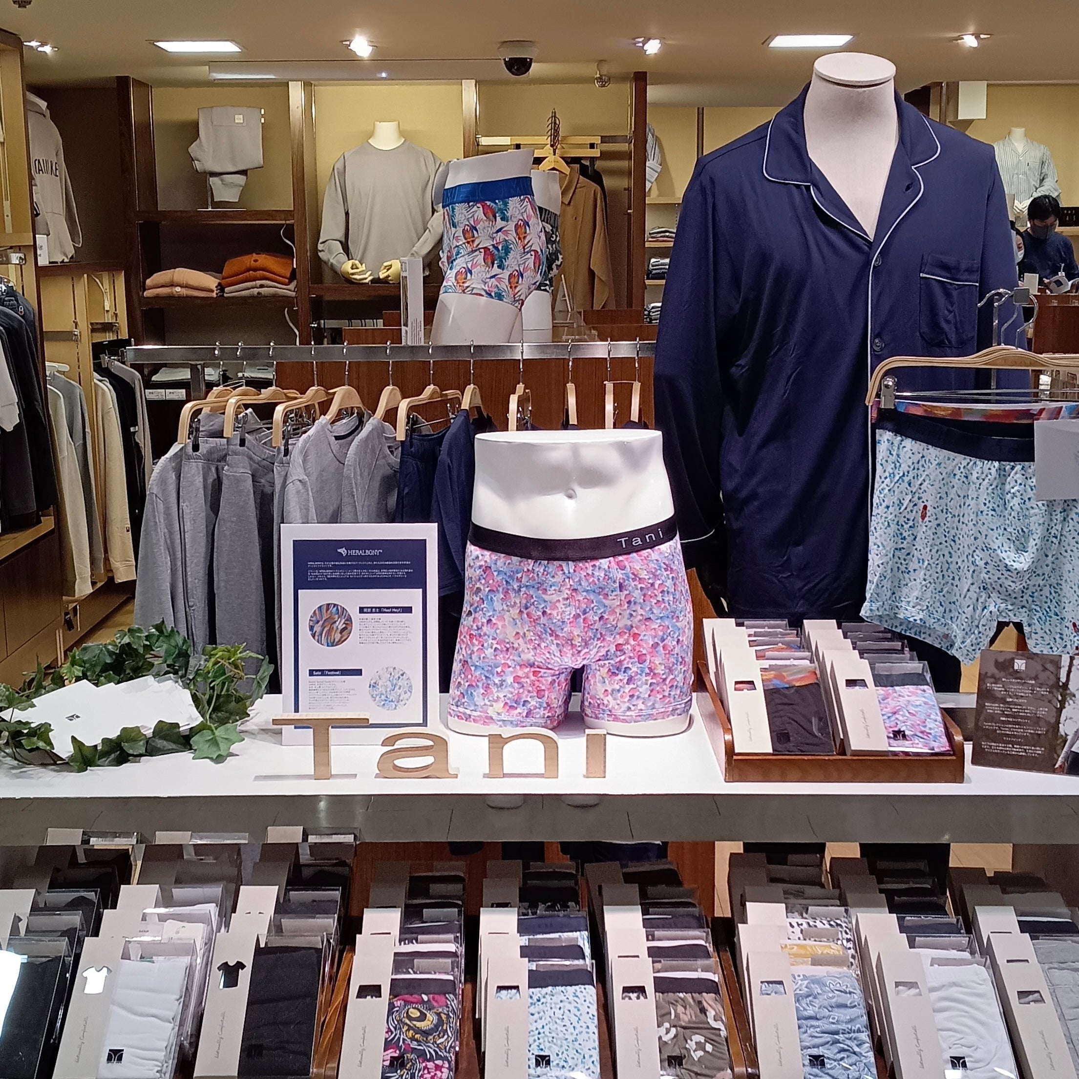 POP-UP🎉4/18-5/ : 西武池袋本店にて | Tani | とろけるような着心地の下着とラウンジウェア通販 – Tani Japan
