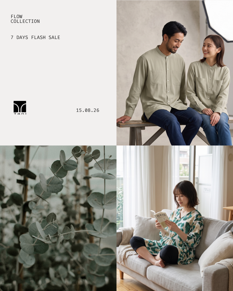 【7日間限定 40%OFF】蒸し暑い夏を快適に。
