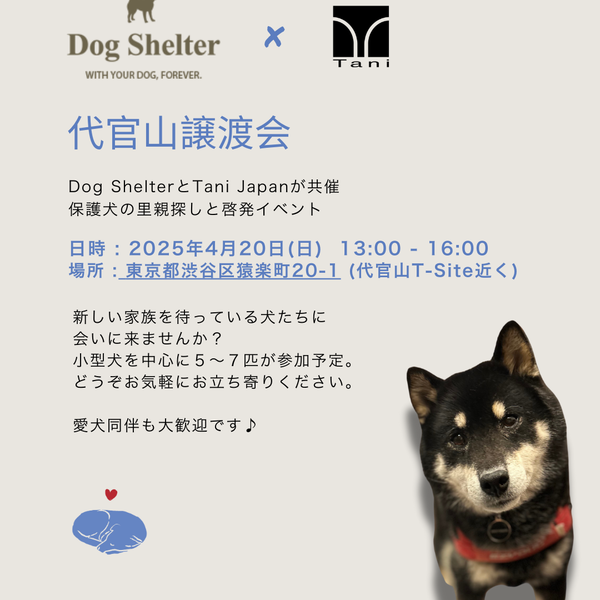 たろ犬さん専用ページ 83c3fd4c4d3f2370961c820cbcc123