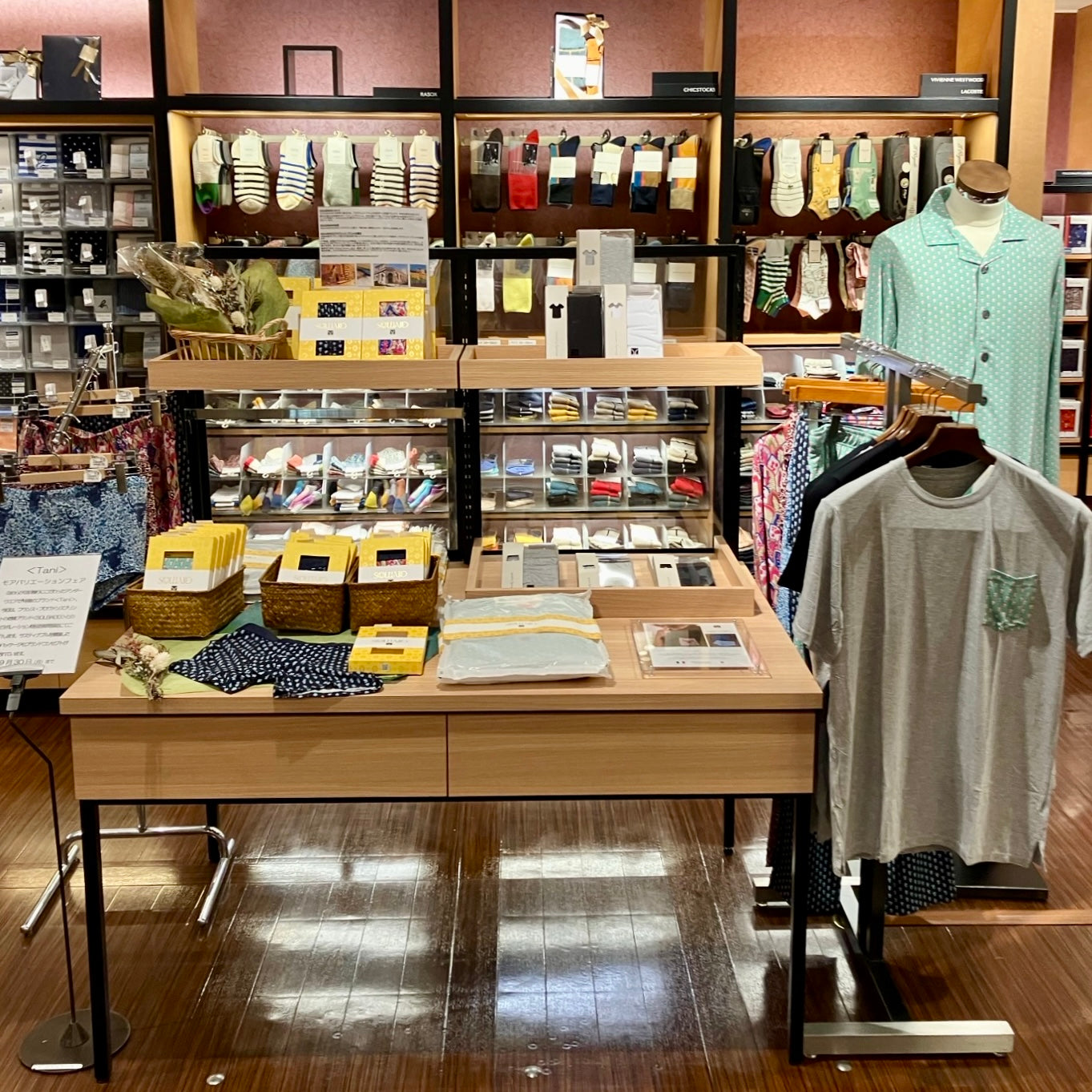 メンズ POP-UP ~ JR京都伊勢丹 にて 9/17-30 | Tani | とろけるような着心地の下着とラウンジウェア通販 – Tani ...