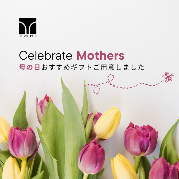 母の日おすすめギフト🎁 Celebrate Mothers