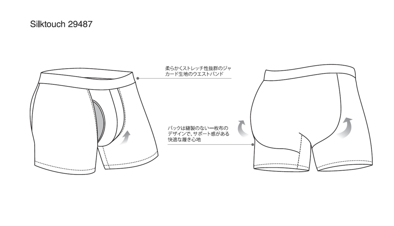 Silktouch ボクサー NOS_29487 | Tani | とろけるような着心地の