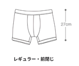 Silktouch ジャカード・ウェストバンド・ボクサー_29211_ss26