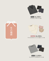 2026 冬の福袋 (人気のSilktouch入り)