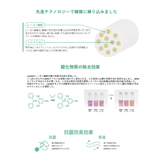 Deep Sleep ユニセックス ロングパンツ_49360