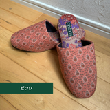 The Sleep Set (ザ・スリープ セット): スリッパ ＋ パジャマ