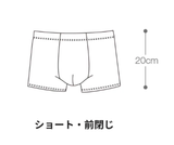 Silktouch ボクサー_29190_ss26