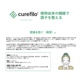 Deep Sleep ユニセックス ロングパンツ_49360