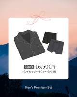 2026 冬の福袋 (人気のSilktouch入り)