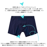 Silktouch Boxer NOS_29496