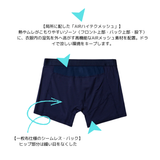 Silktouch Boxer NOS_29496