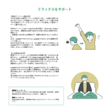 Deep Sleep ユニセックス ロングパンツ_49360