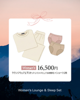 2026 冬の福袋 (人気のSilktouch入り)