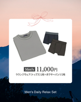 2026 冬の福袋 (人気のSilktouch入り)