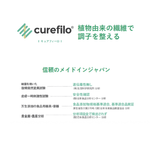 Deep Sleep ユニセックス ロングパンツ_49360