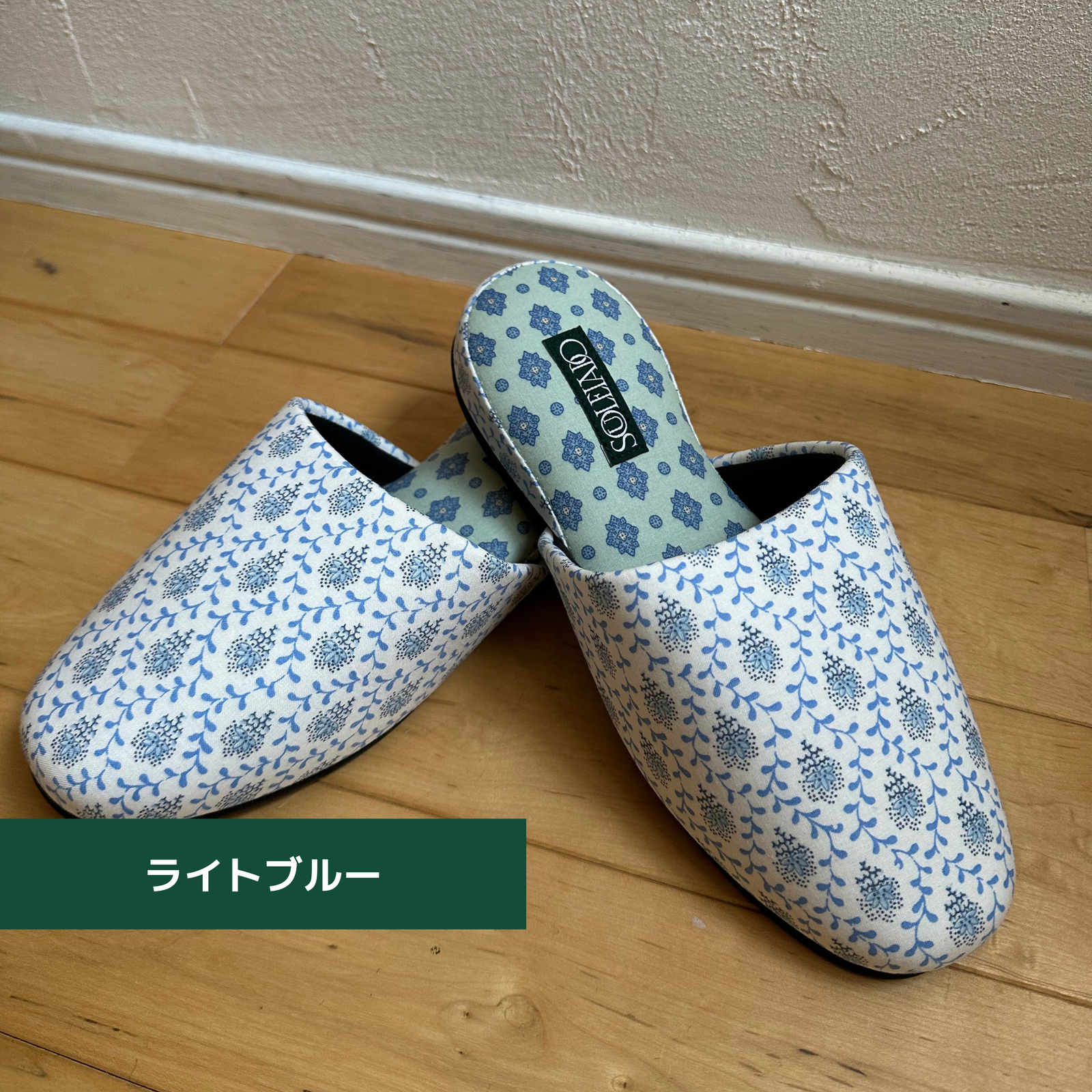 The Sleep Set (ザ・スリープ セット): スリッパ ＋ パジャマ – Tani Japan