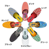 The Sleep Set (ザ・スリープ セット): スリッパ ＋ パジャマ